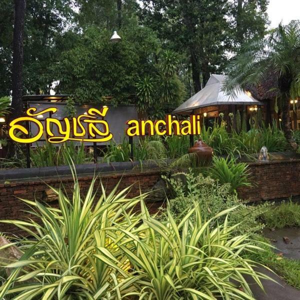 Sita Krabi Hotel Екстериор снимка
